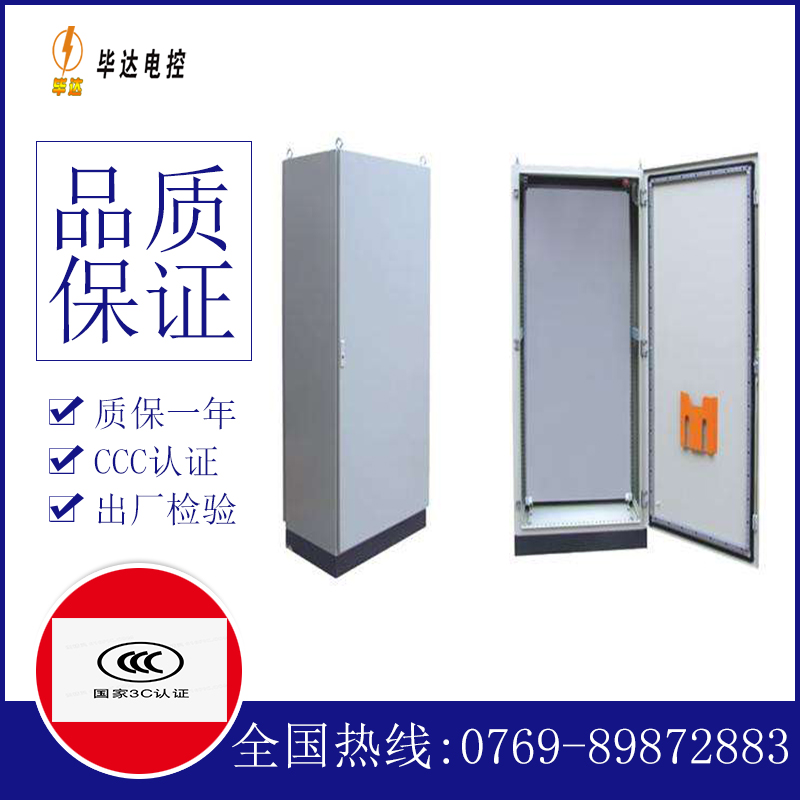 临湘仿威图柜